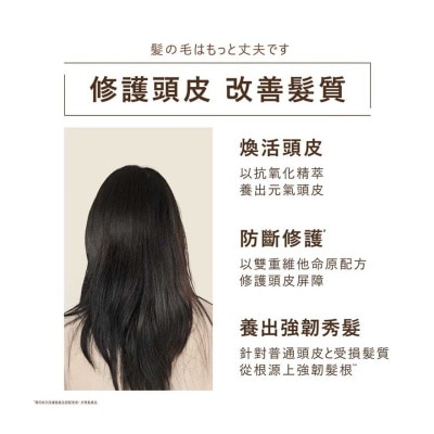 HAIR RECIPE Hair Recipe髮の料理生薑蘋果防斷滋養洗髮露530ML