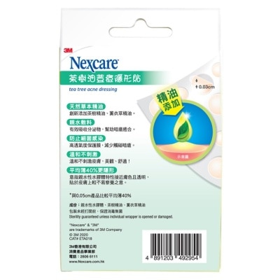 3M耐適康 Nexcare 茶樹油荳痘隱形貼 18貼