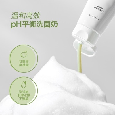BE PLAIN Greenful Ph-balanced Cleansing Foam 80ml