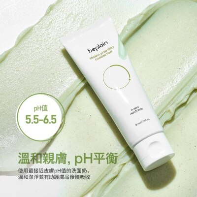 BE PLAIN Greenful Ph-balanced Cleansing Foam 80ml