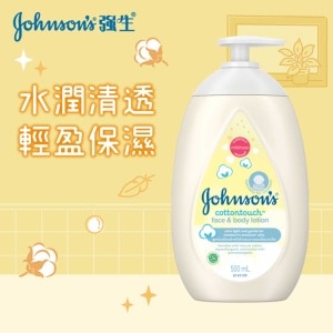 JOHNSON'S BABY Cottontouch™ Face Body Lotion 500ml PNS eShop