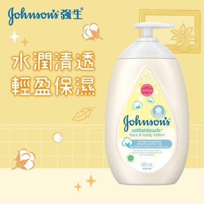 JOHNSON'S BABY Cottontouch™ Face & Body Lotion  500ml