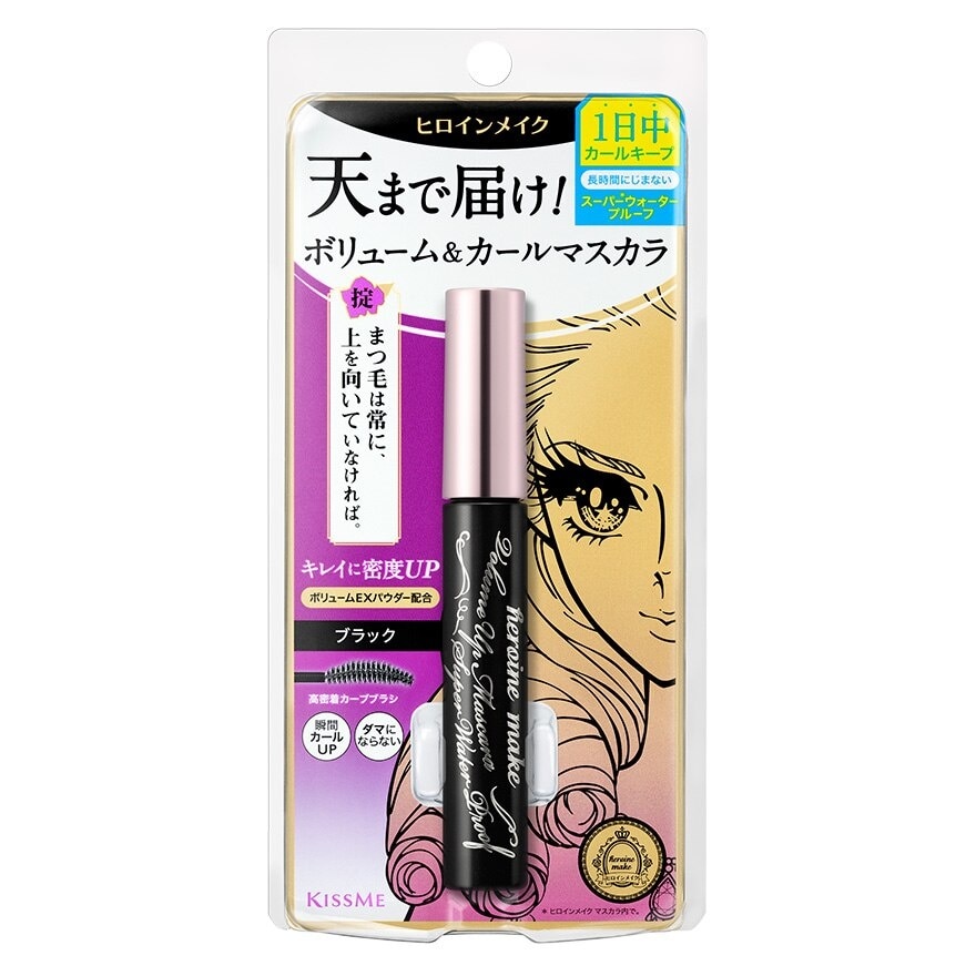 KISS ME Heroine Make Volume Up Mascara Super Waterproof (01 Black)