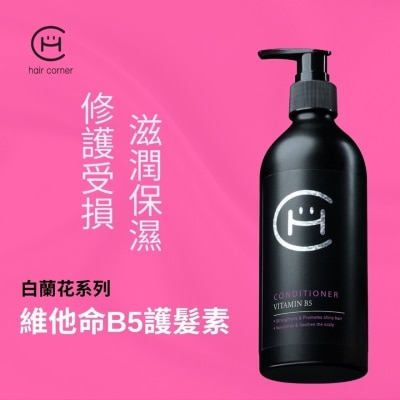 HAIR CORNER Hc Vitamin B5 Conditioner 300ml