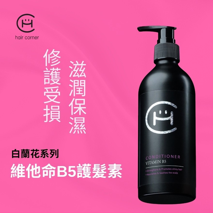 HAIR CORNER Vitamin B5 Conditioner 300ml