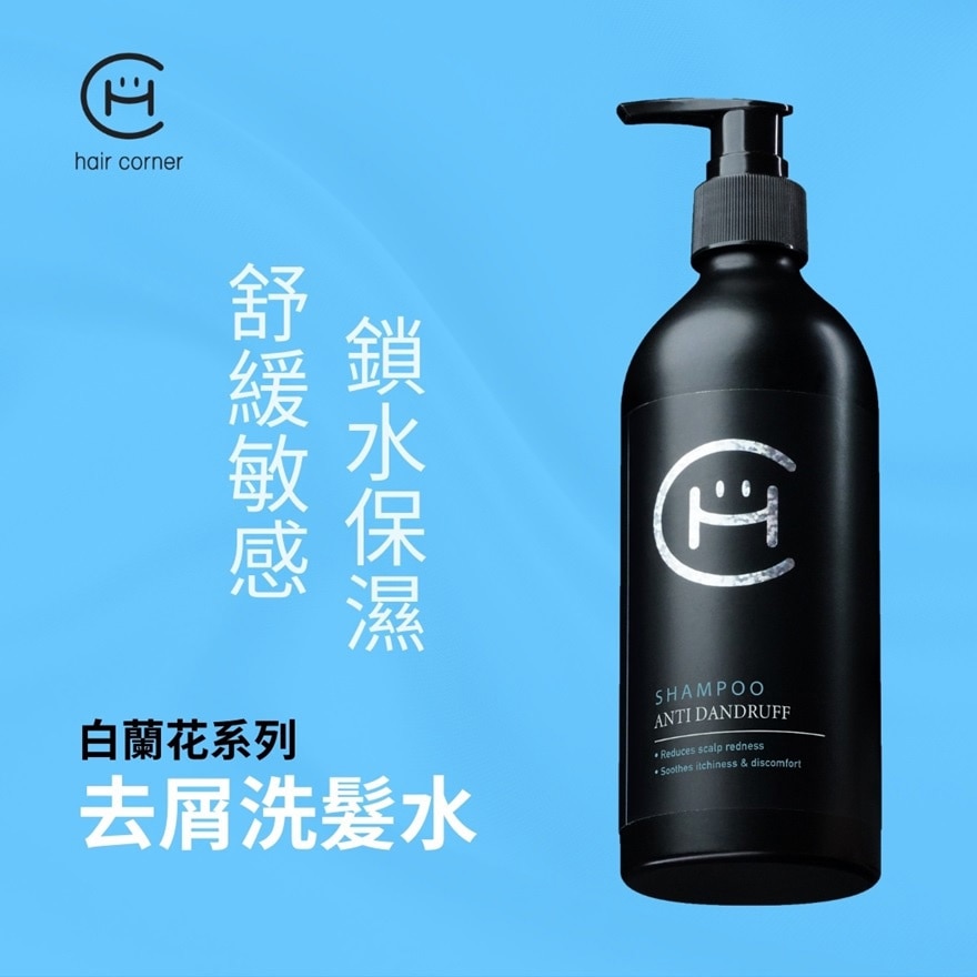 HAIR CORNER Anti-dandruff Shampoo 300ml