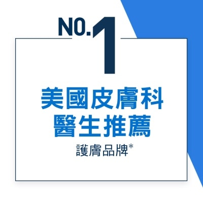 CERAVE Moisturizing Lotion 1l (origin / Package Random Delivery)