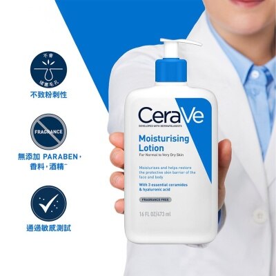 CERAVE Moisturizing Lotion 1l