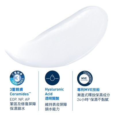 CERAVE Moisturizing Lotion 1l (origin / Package Random Delivery)