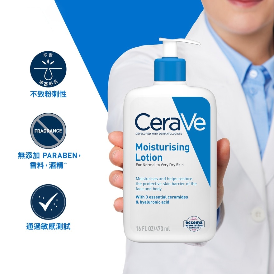CERAVE Moisturizing Lotion 1l (origin / Package Random Delivery)