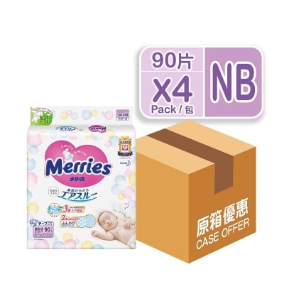 花王MERRIES 紙尿片初生 90片(原箱)