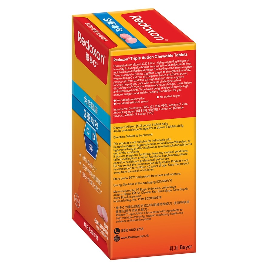 REDOXON Triple Action Chewable Tablets 60s