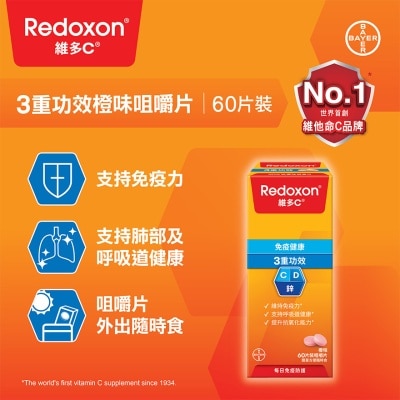 REDOXON Redoxon Ta Chew 60s (random Package Delivery)