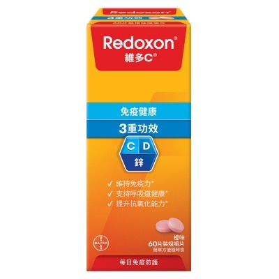REDOXON Triple Action Chewable Tablets 60s
