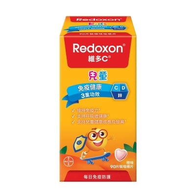 維多C 維他命C + D + 鋅 3重功效兒童咀嚼片