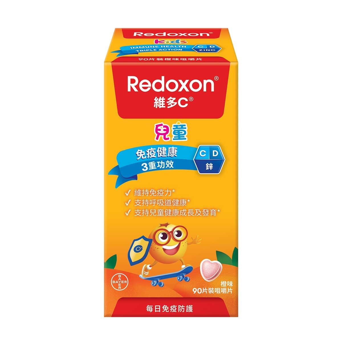 維多C 維他命C + D + 鋅 3重功效兒童咀嚼片