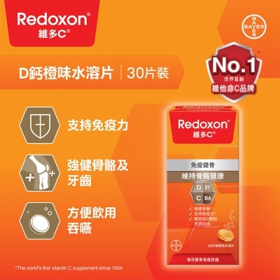 REDOXON Redoxon Ta Chew 60s (random Package Delivery)