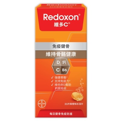 維多C D鈣橙味水溶片30片裝