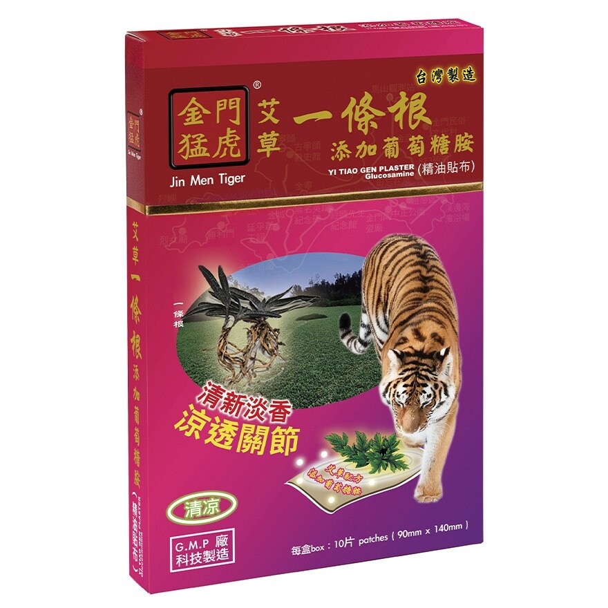 JIN MEN TIGER Glucosamine Yi Tiao Gen Plaster 10's