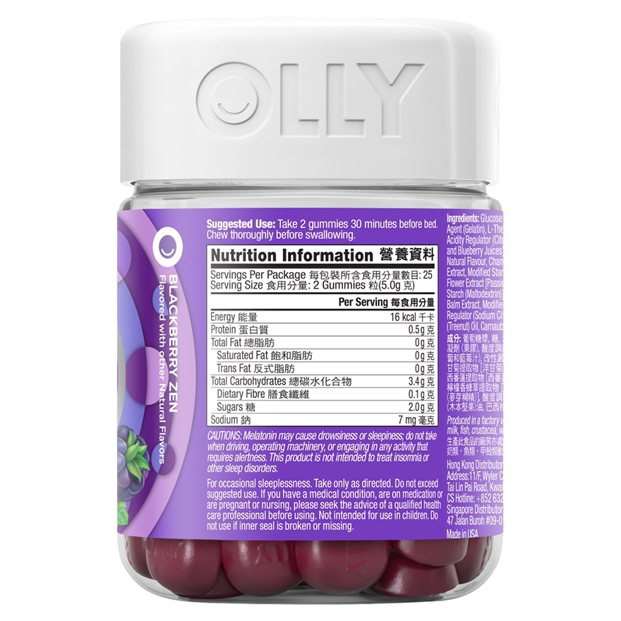 OLLY OLLY安神助眠營養補充軟糖50粒