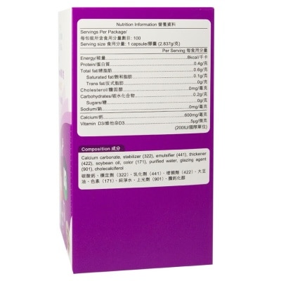 卓營方 卓營方維他命D3液體鈣 100粒