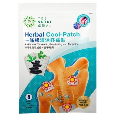 YESNUTRI 卓營方一條根痛貼5片