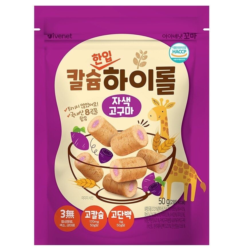 IVENET Bebe Grain Roll (sweet Potato) 50g