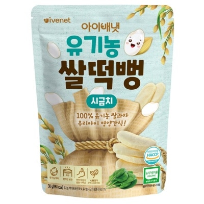 IVENET Bebe Stick Rice Snack (spinach)