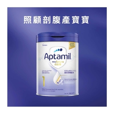 APTAMIL Aptamil Pro 白金版初生嬰兒配方奶粉1號