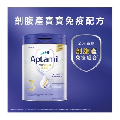 APTAMIL Aptamil Pro 白金版幼兒成長配方奶粉3號