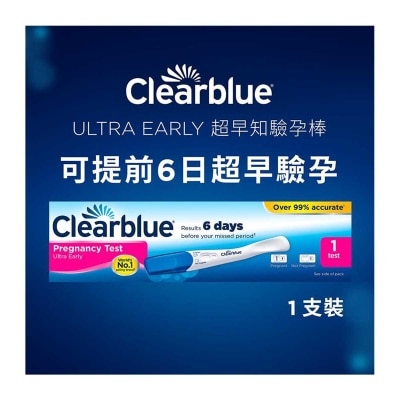 CLEARBLUE Clearblue Pregancy Test Ultra Early