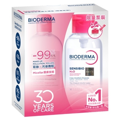 BIODERMA Bioderma Sensibio Bonus Set (random Package Delivery)