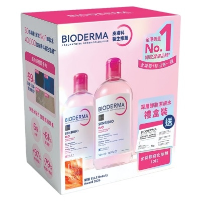 BIODERMA Bioderma Sensibio Bonus Set (random Package Delivery)