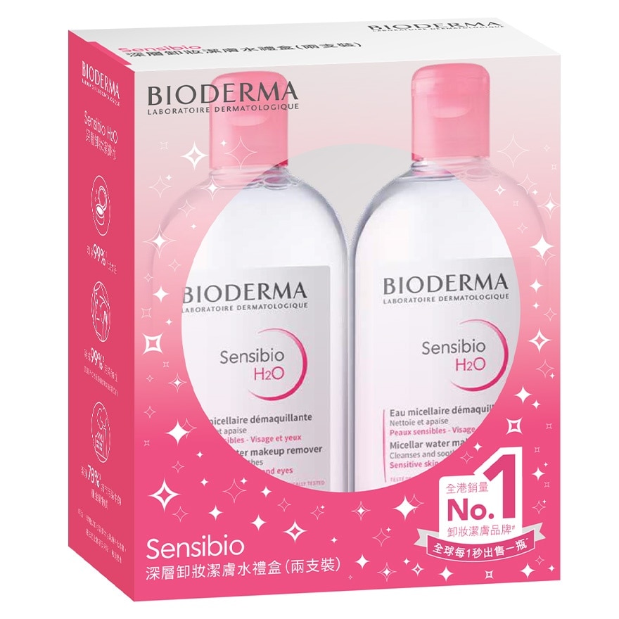 BIODERMA Bioderma Sensibio Bonus Set (random Package Delivery)