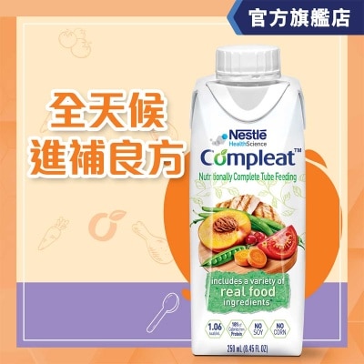 NESTLE COMPLEAT GIFT PACK (6 X 250ML)