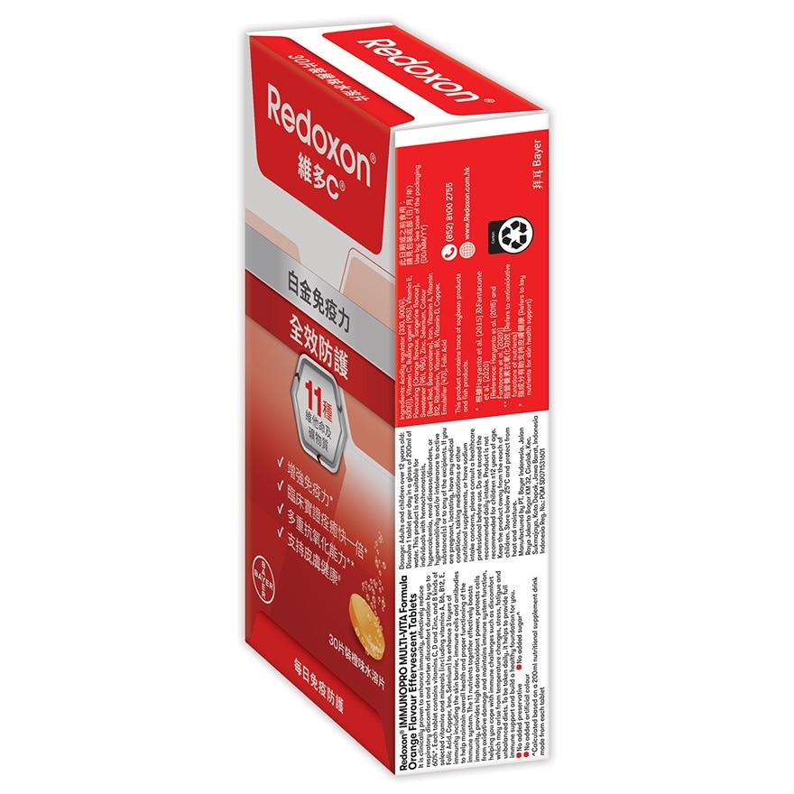 REDOXON Energy Vitamin B 30s