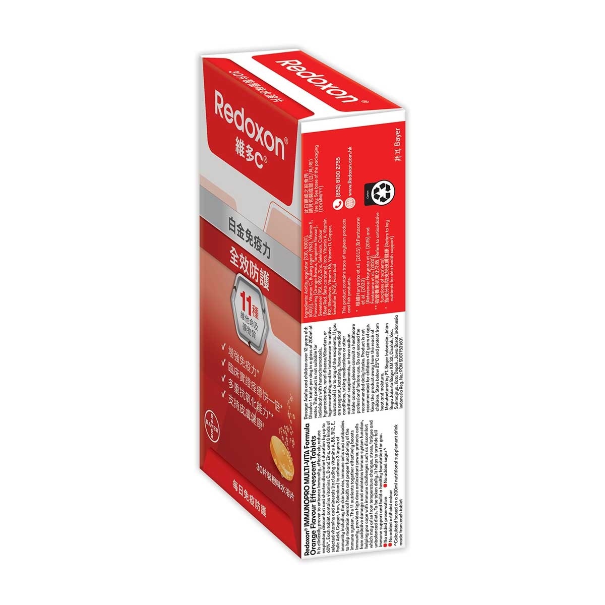 REDOXON Immunopro Platinum Immunity Formula Effervescent Tablets