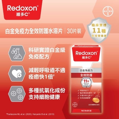 REDOXON Redoxon Immunopro Mulyi-vita 30's