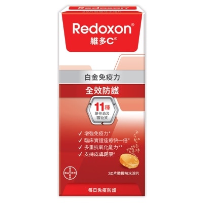 REDOXON Energy Vitamin B 30s