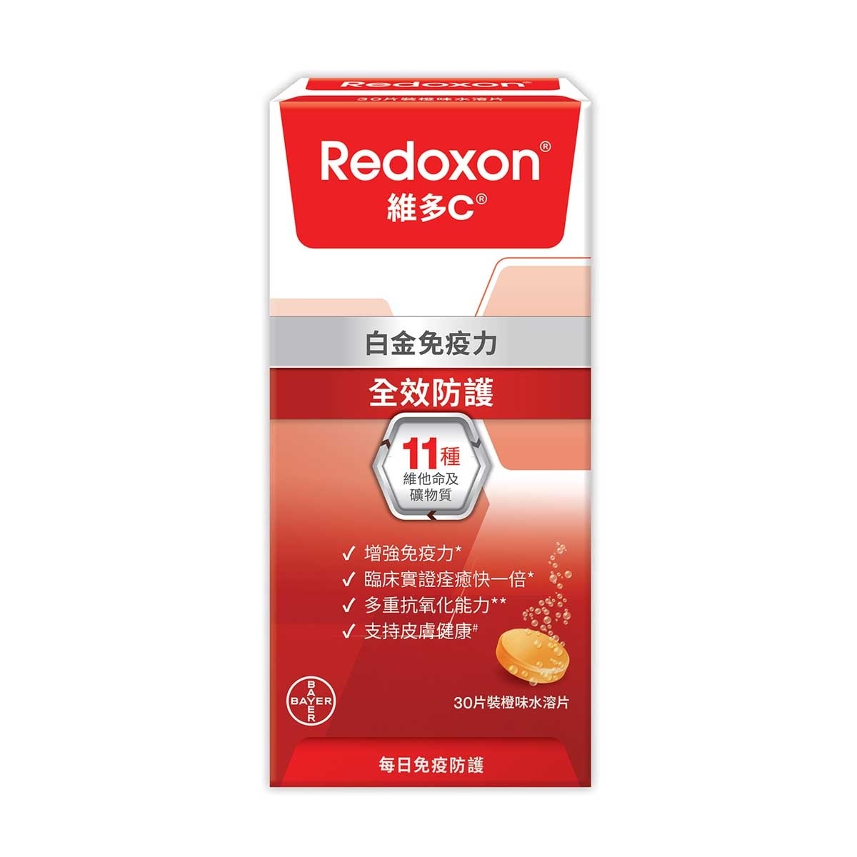 REDOXON Immunopro Platinum Immunity Formula Effervescent Tablets