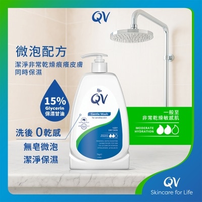 QV Qv Gentle Wash 1kg X2 + Qv Hand Cream 50g X2 Promotion Pack
