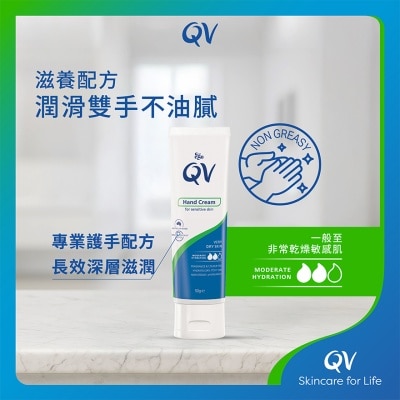 QV Qv Gentle Wash 1kg X2 + Qv Hand Cream 50g X2 Promotion Pack