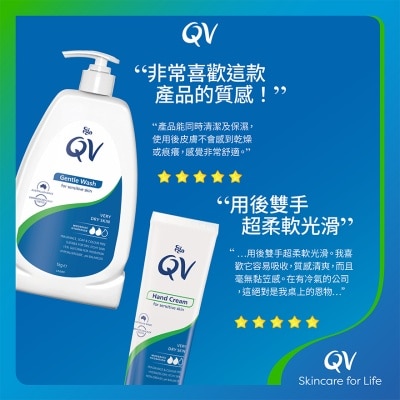 QV Qv Gentle Wash 1kg X2 + Qv Hand Cream 50g X2 Promotion Pack
