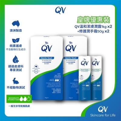 QV Gentle Wash 1kg+hand Cream 50gx2 Pk