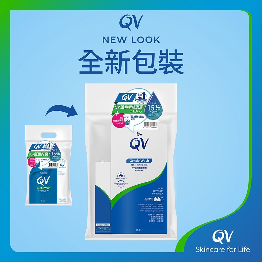 QV Qv Gentle Wash 1kg X2 + Qv Hand Cream 50g X2 Promotion Pack