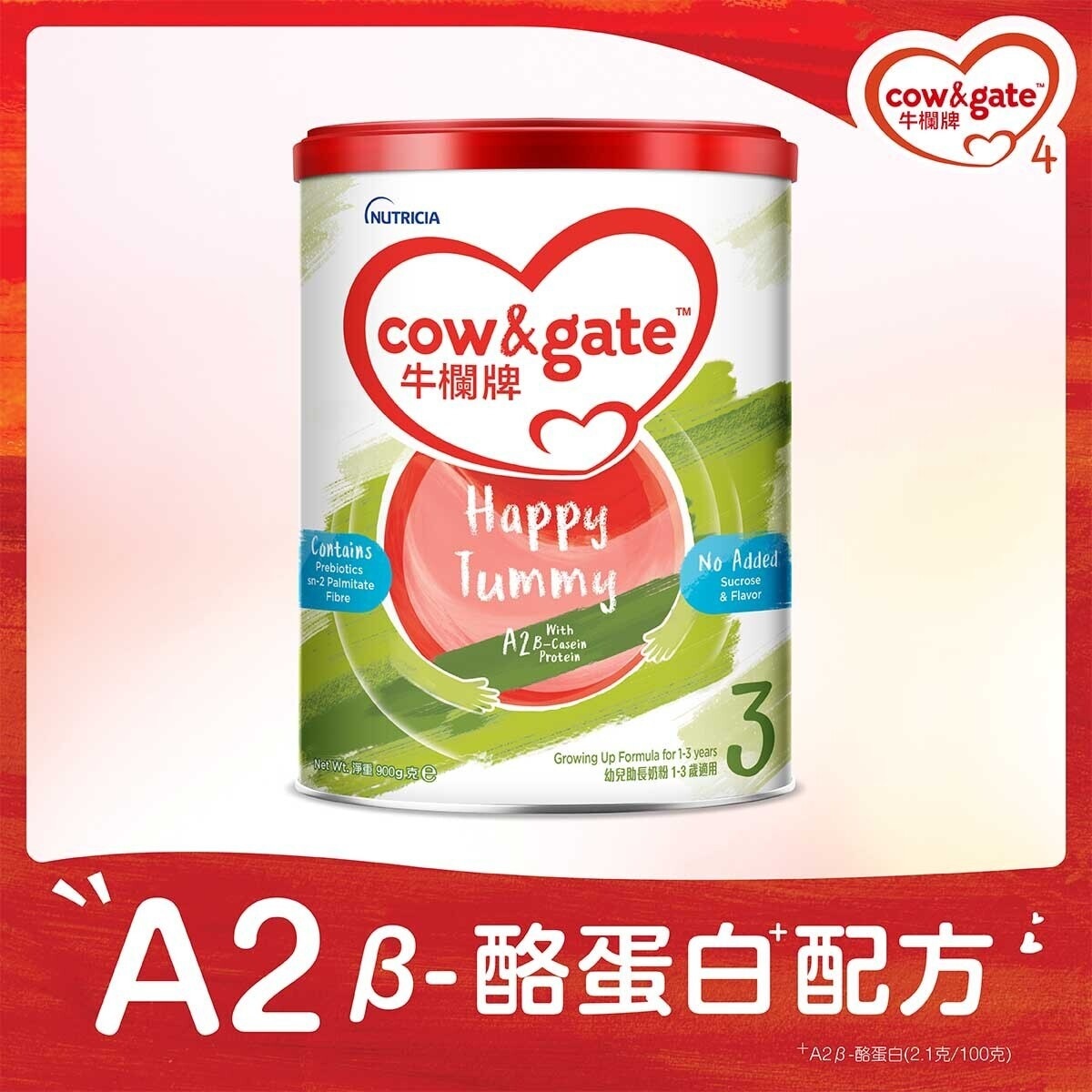 COW & GATE Cow & Gate Happy Tummy S3