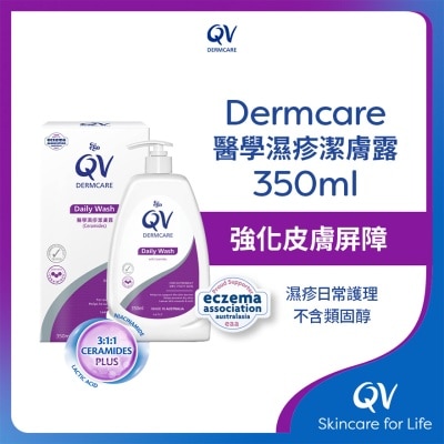 QV QV INT W CERAMIDES 潔膚露350毫升