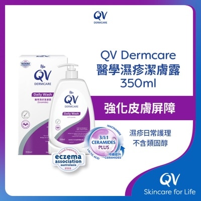 QV QV INT W CERAMIDES 潔膚露350毫升 image