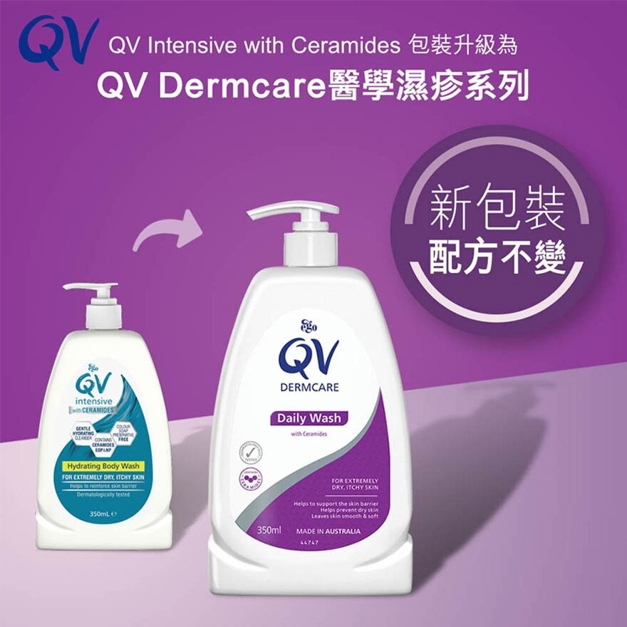 QV QV INT W CERAMIDES 潔膚露350毫升