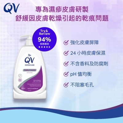 QV Qv Intensive W Ceramides Cream 350ml